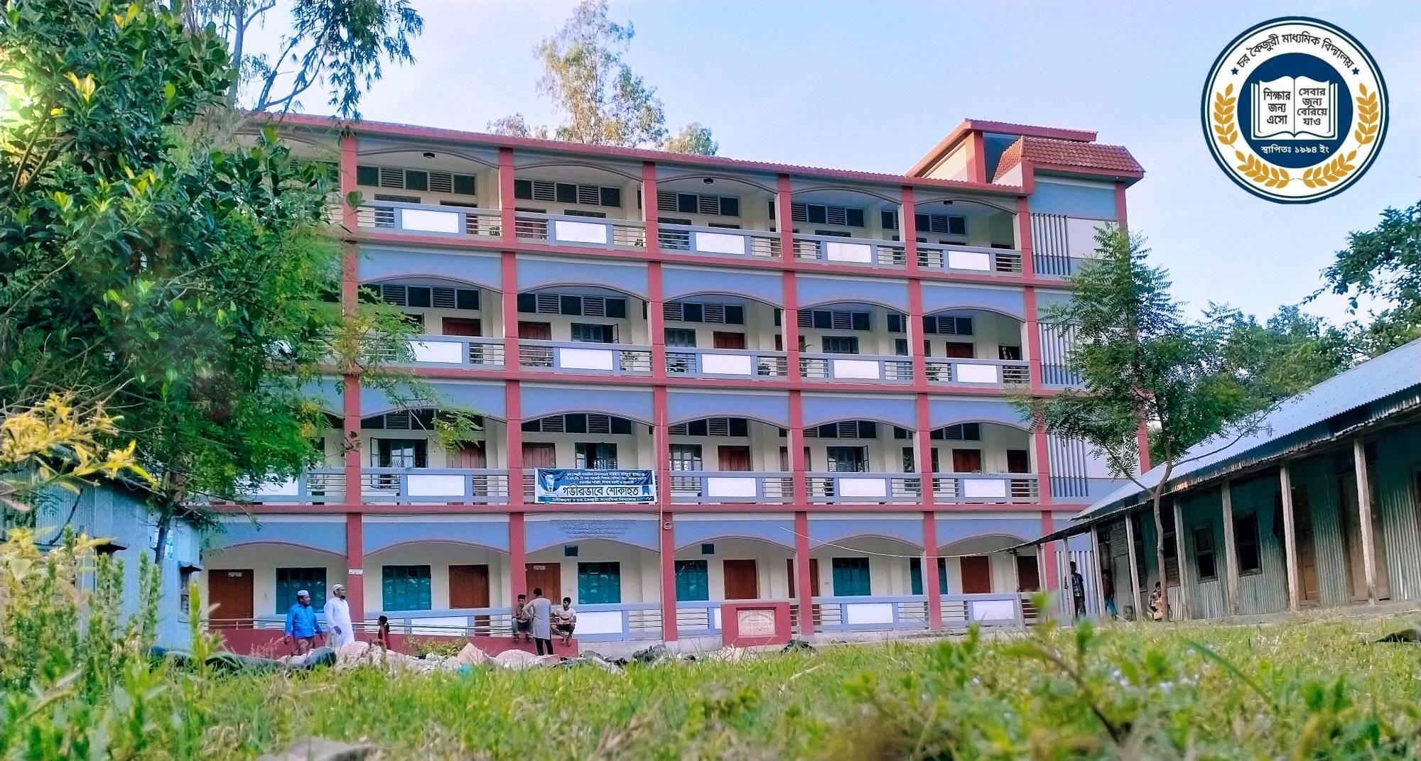 School Website