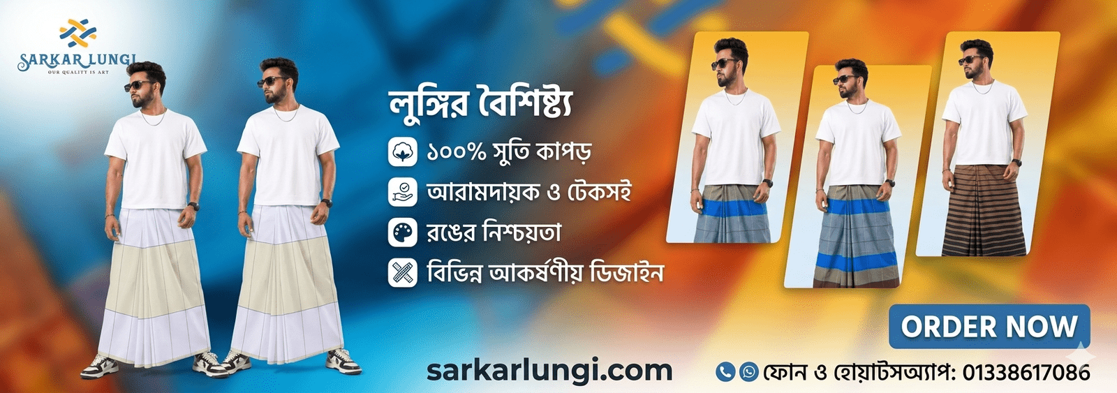 E -Commerce Website